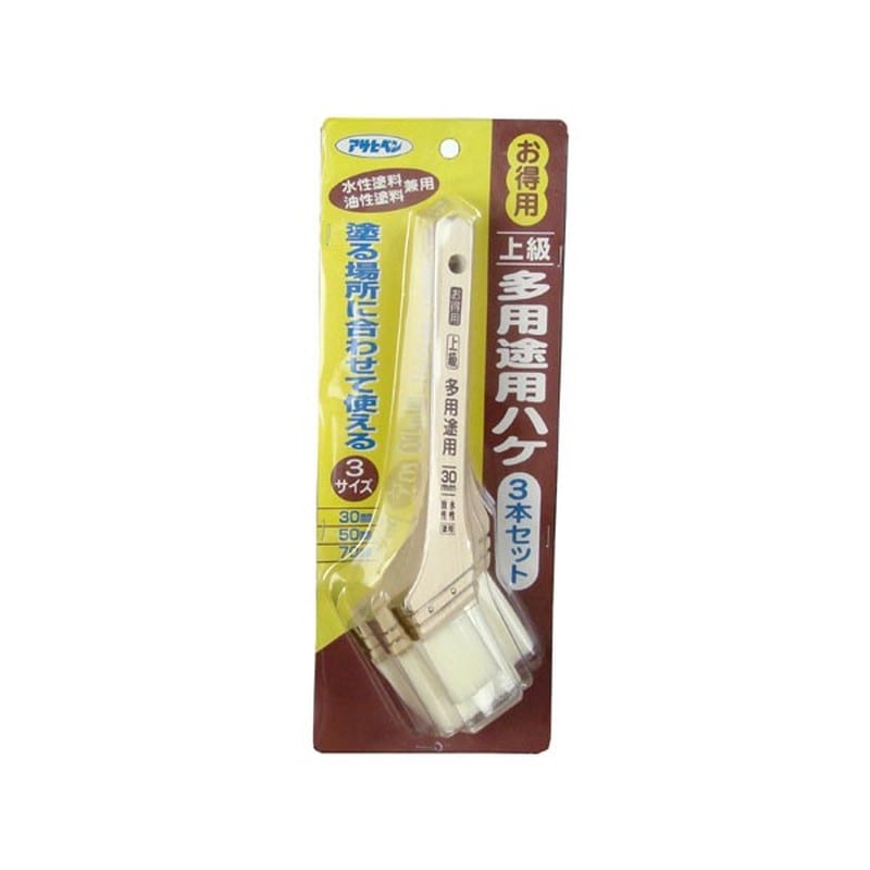 アサヒペン 9016216 お得用上級多用途用ハケ 3本セット OTJ-3P 1個（ご注文単位1個）【直送品】