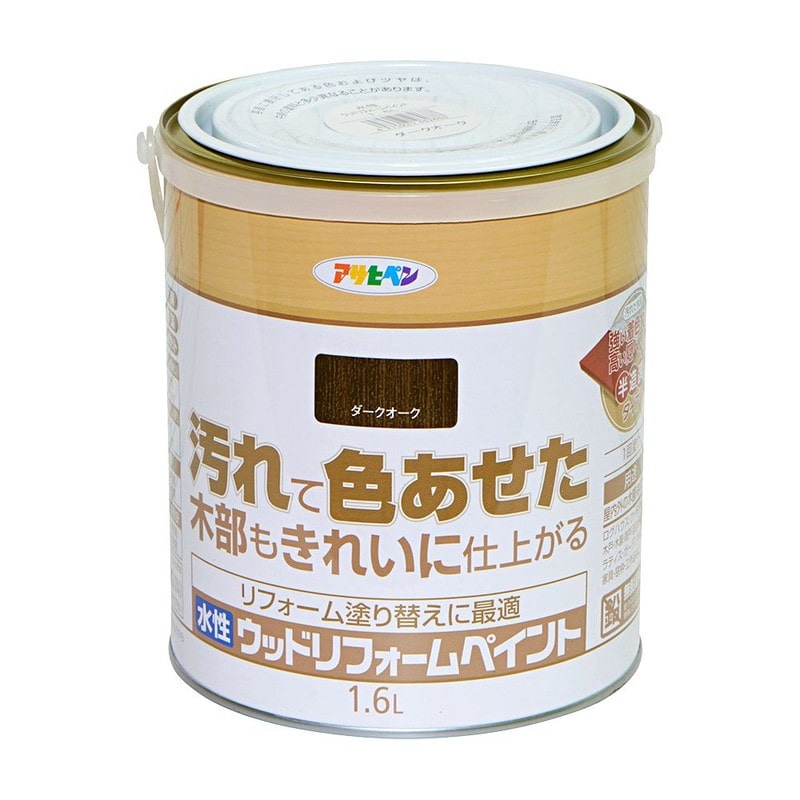 アサヒペン 9018125 水性ウッドリフォームペイント 1.6L Dオーク 1個（ご注文単位1個）【直送品】