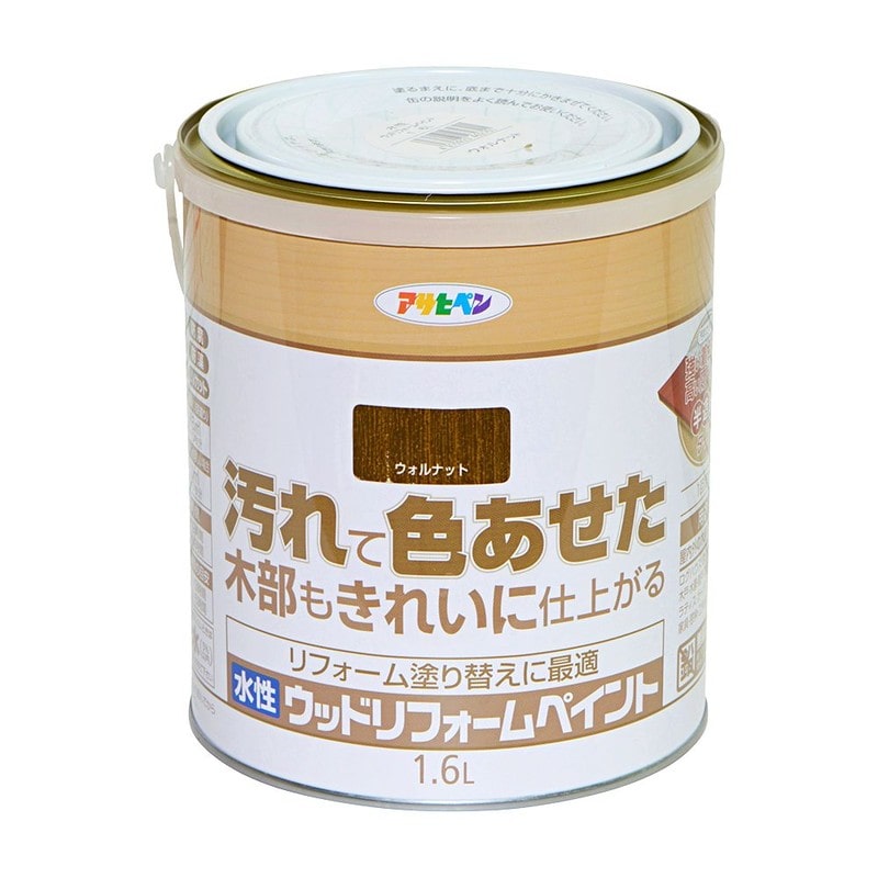 アサヒペン 9018127 水性ウッドリフォームペイント1.6L ウォルナット 1個(ご注文単位1個)【直送品】