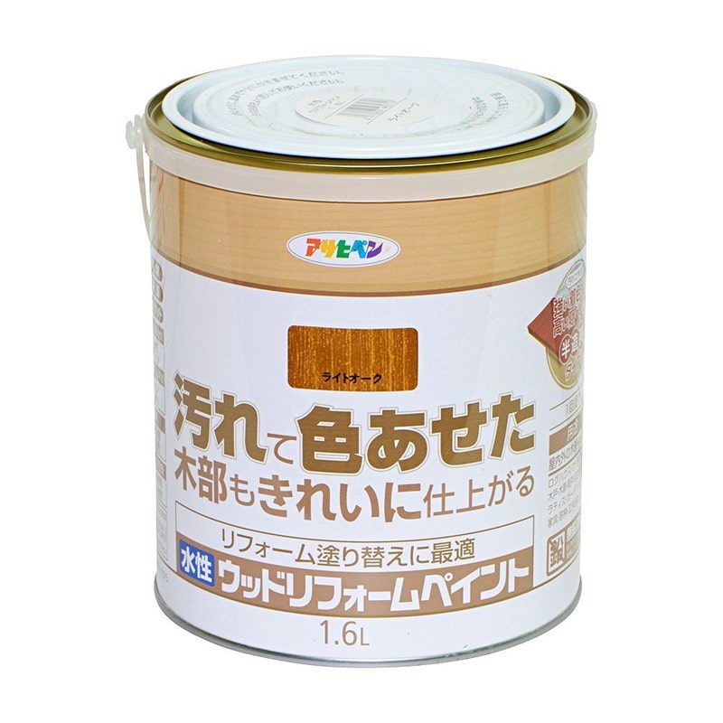 アサヒペン 9018128 水性ウッドリフォームペイント1.6L ライトオーク 1個（ご注文単位1個）【直送品】