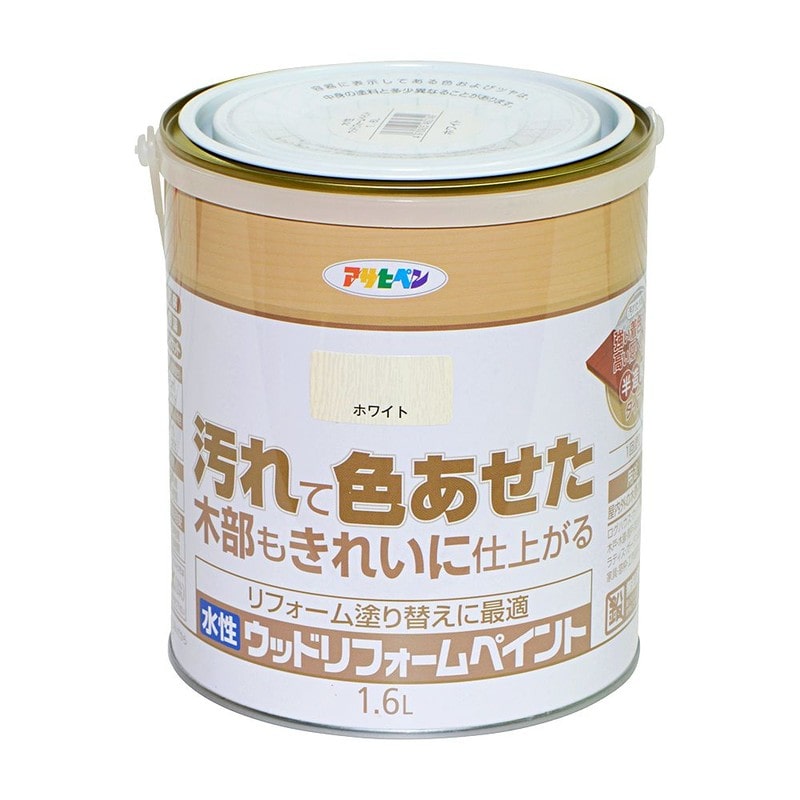 アサヒペン 9018131 水性ウッドリフォームペイント 1.6L ホワイト 1個（ご注文単位1個）【直送品】