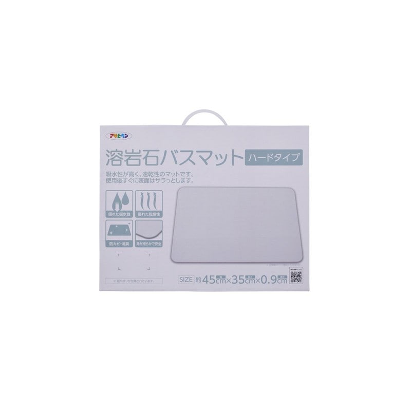 アサヒペン 9019249 溶岩石バスマット ハードタイプ ホワイト YH-01M 1個（ご注文単位1個）【直送品】