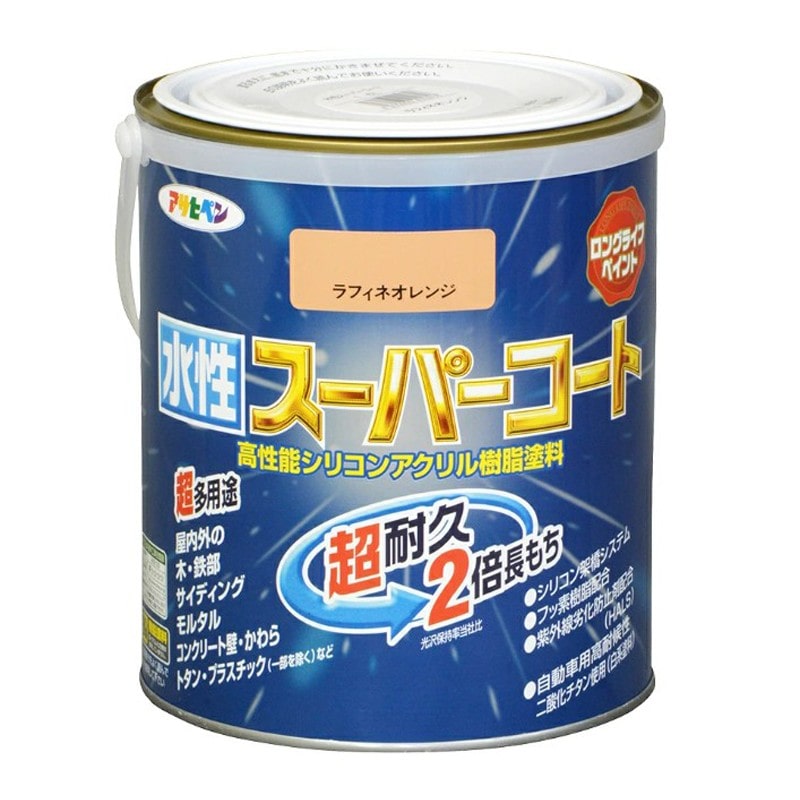 アサヒペン 900055 水性スーパーコート 1.6L ラフィネオレンジ 1個（ご注文単位1個）【直送品】