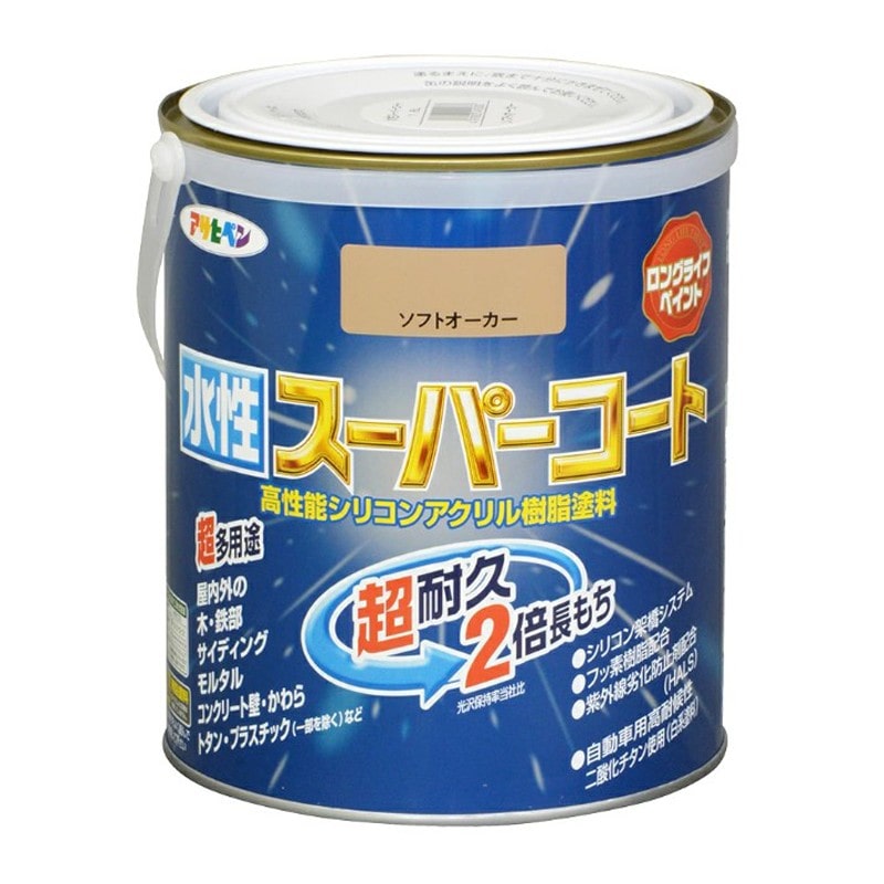 アサヒペン 900060 水性スーパーコート 1.6L ソフトオーカー 1個（ご注文単位1個）【直送品】