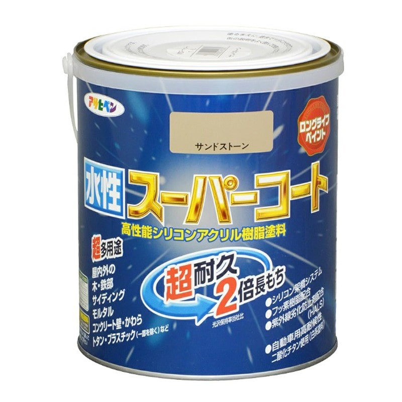 アサヒペン 900061 水性スーパーコート 1.6L サンドストーン 1個（ご注文単位1個）【直送品】