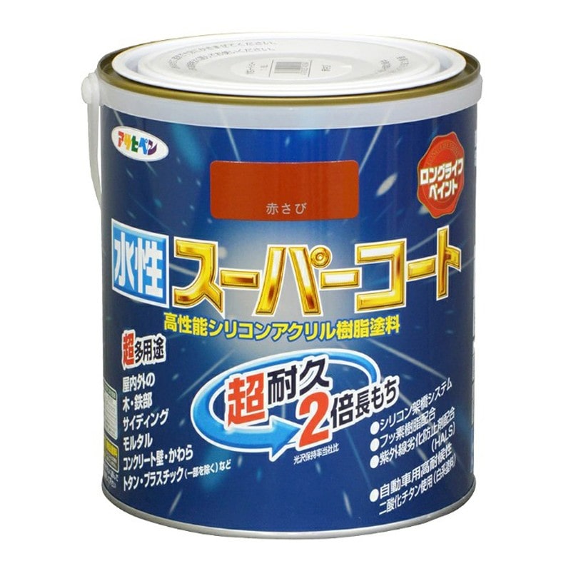 アサヒペン 900063 水性スーパーコート 1.6L 赤さび 1個（ご注文単位1個）【直送品】