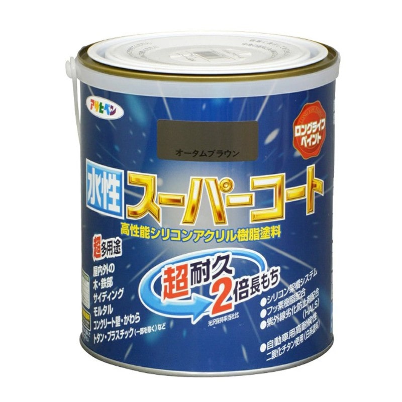 アサヒペン 900068 水性スーパーコート 1.6L オータムブラウン 1個（ご注文単位1個）【直送品】