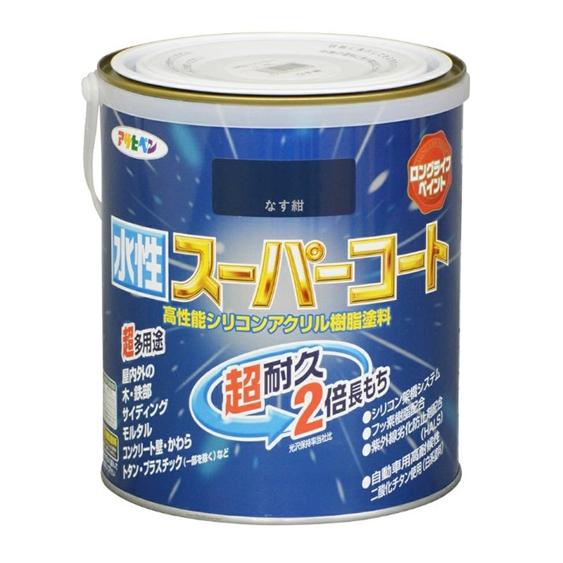 アサヒペン 900074 水性スーパーコート 1.6L なす紺 1個（ご注文単位1個）【直送品】