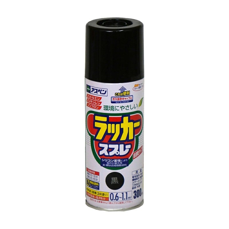 アサヒペン 901402 アスペンラッカースプレー 300mL 黒 1個（ご注文単位1個）【直送品】