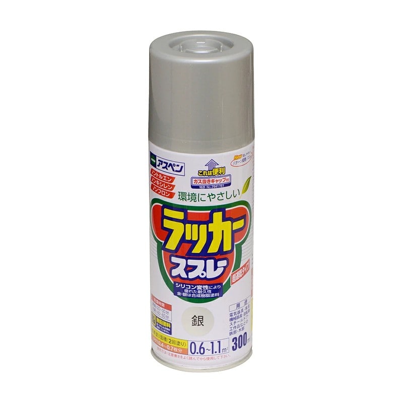 アサヒペン 901403 アスペンラッカースプレー 300mL 銀 1個(ご注文単位1個)【直送品】