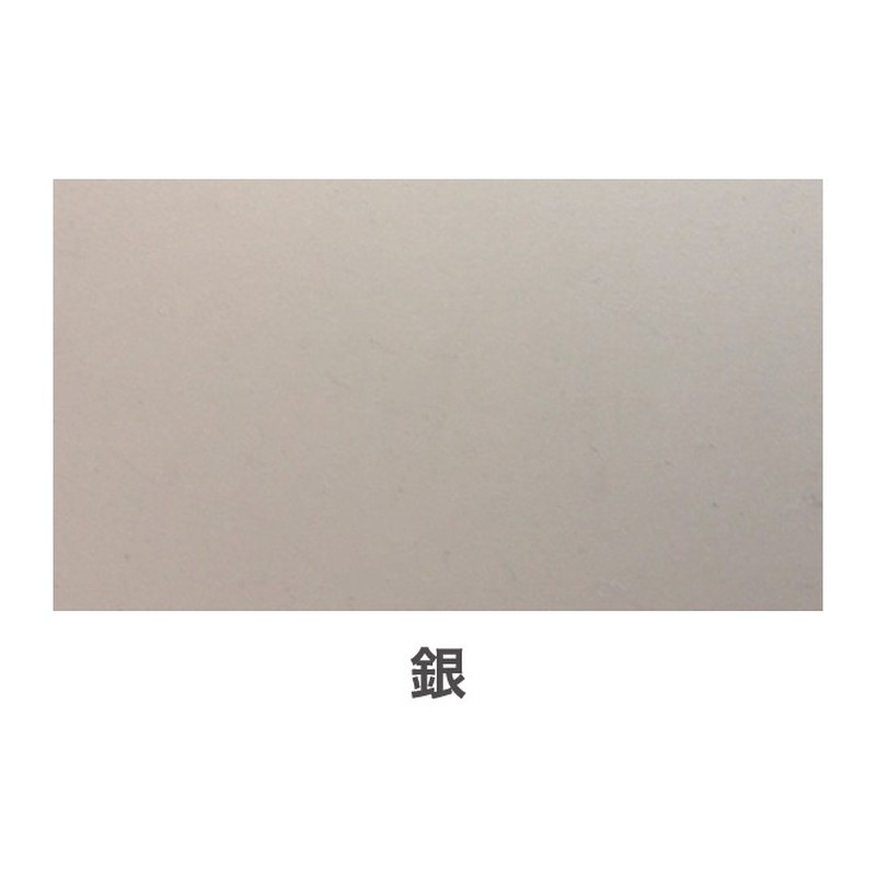 アサヒペン 901403 アスペンラッカースプレー 300mL 銀 1個(ご注文単位1個)【直送品】