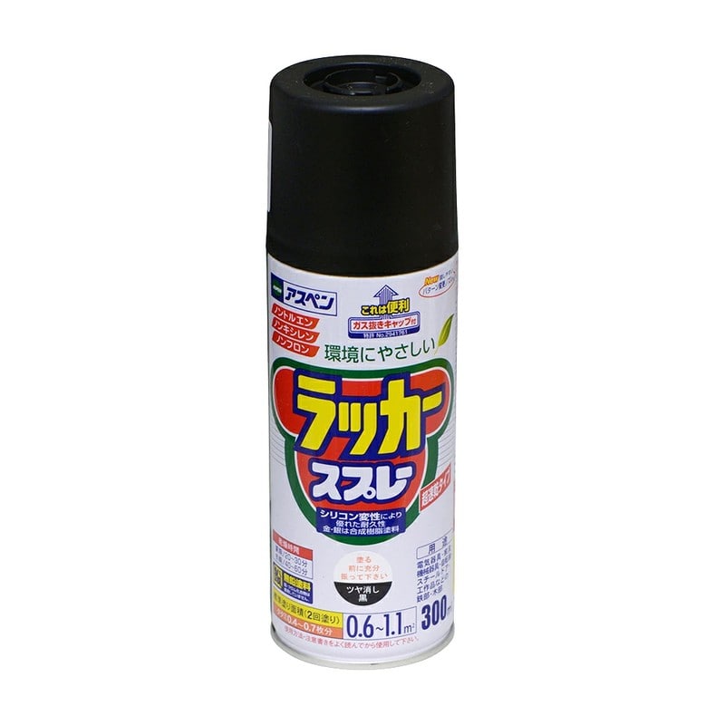 アサヒペン 901404 アスペンラッカースプレー 300mL ツヤ消し黒 1個（ご注文単位1個）【直送品】
