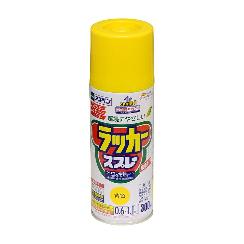 アサヒペン 901406 アスペンラッカースプレー 300mL 黄色 1個（ご注文単位1個）【直送品】