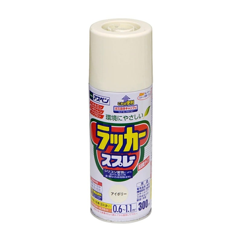 アサヒペン 901407 アスペンラッカースプレー 300mL アイボリー 1個（ご注文単位1個）【直送品】