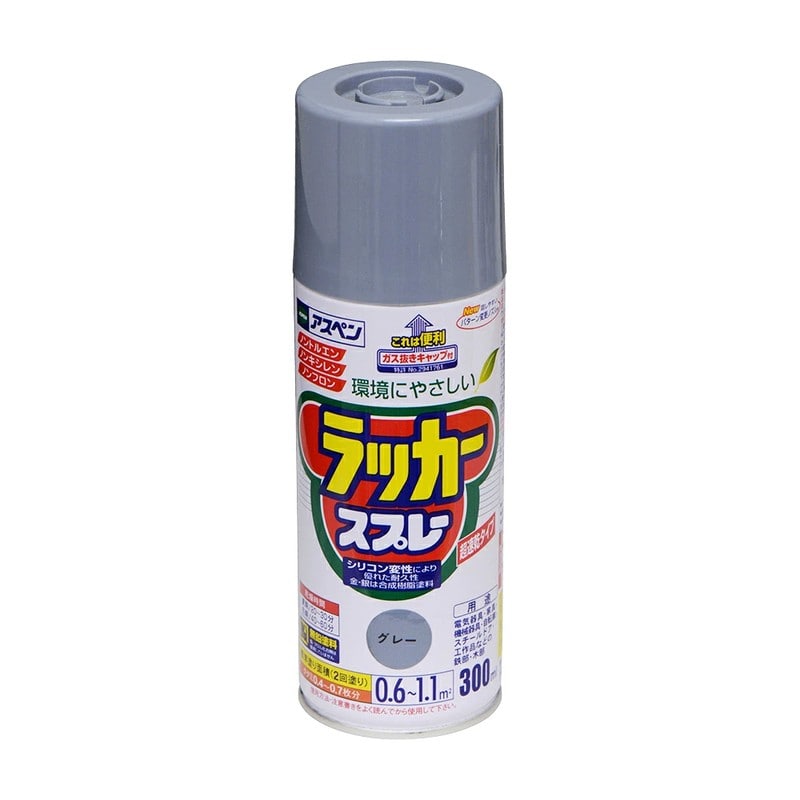 アサヒペン 901408 アスペンラッカースプレー 300mL ねずみ色 1個(ご注文単位1個)【直送品】
