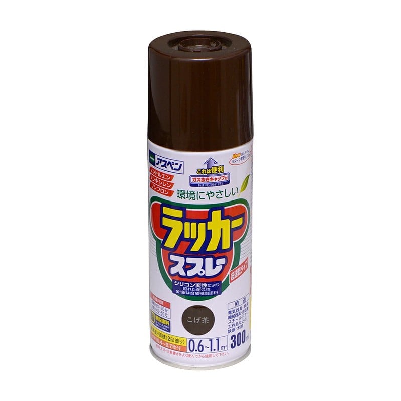 アサヒペン 901409 アスペンラッカースプレー 300mL こげ茶 1個（ご注文単位1個）【直送品】