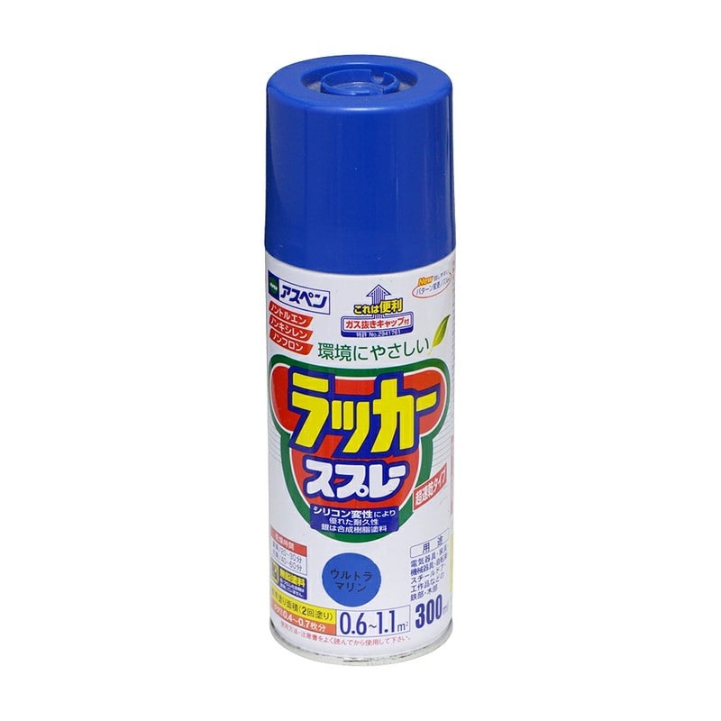 アサヒペン 901410 アスペンラッカースプレー300mL ウルトラマリン 1個（ご注文単位1個）【直送品】