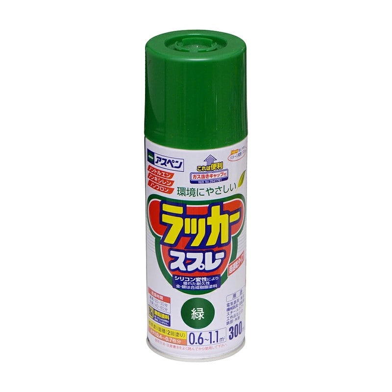 アサヒペン 901411 アスペンラッカースプレー 300mL 緑 1個（ご注文単位1個）【直送品】