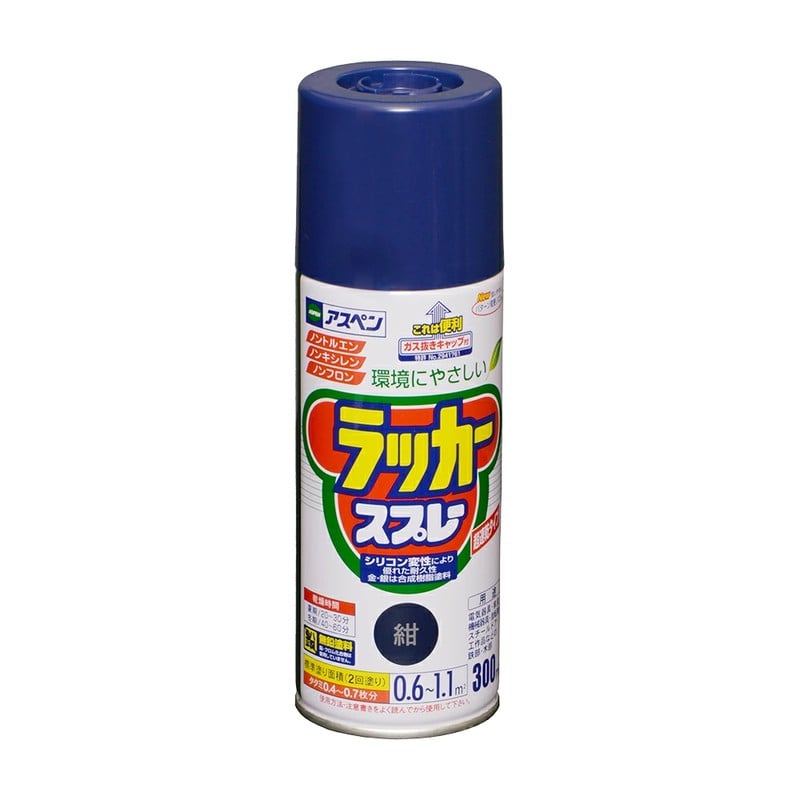 アサヒペン 901413 アスペンラッカースプレー 300mL 紺 1個（ご注文単位1個）【直送品】