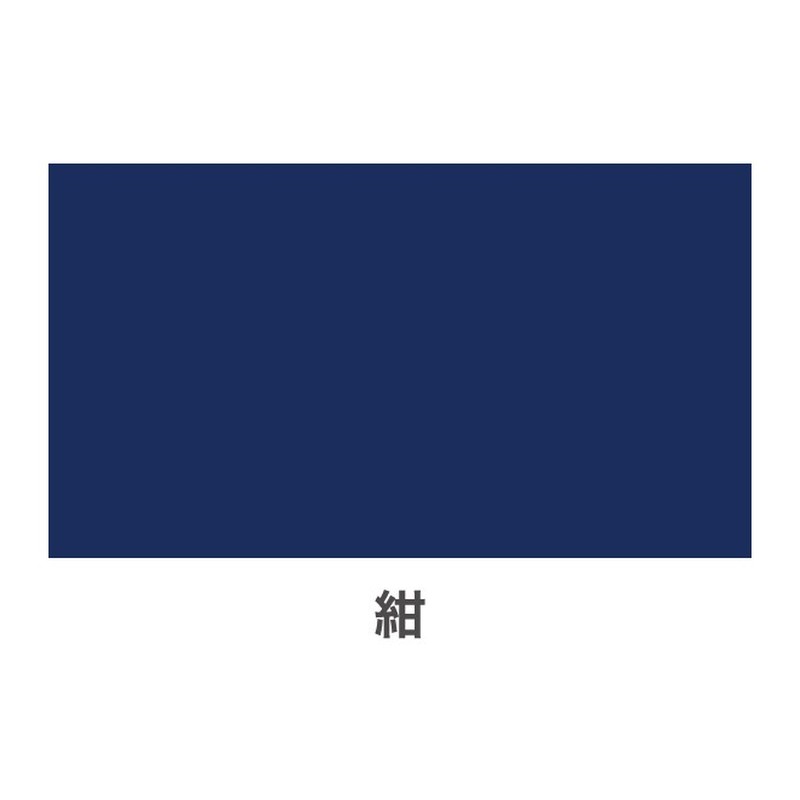 アサヒペン 901413 アスペンラッカースプレー 300mL 紺 1個(ご注文単位1個)【直送品】