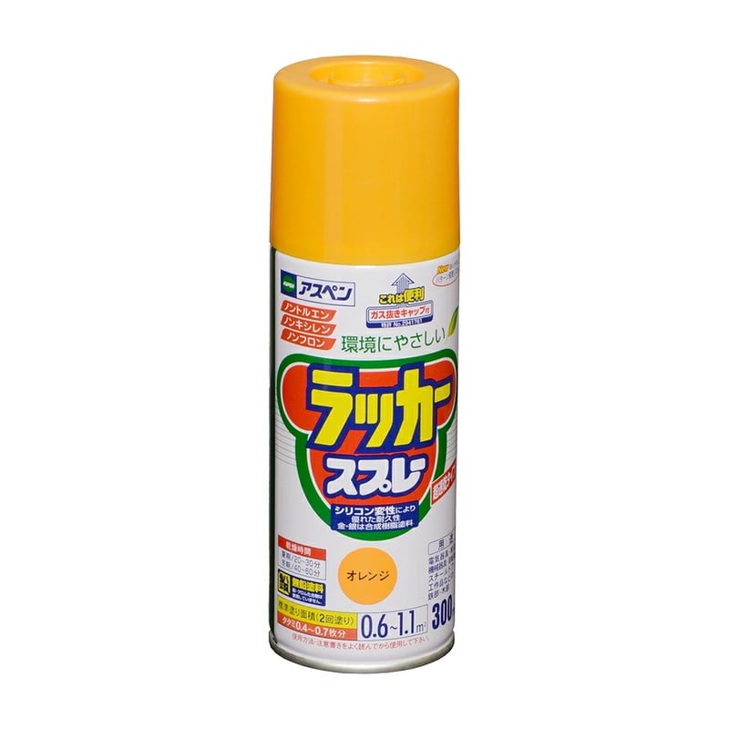 アサヒペン 901414 アスペンラッカースプレー 300mL オレンジ 1個（ご注文単位1個）【直送品】
