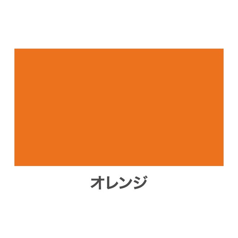 アサヒペン 901414 アスペンラッカースプレー 300mL オレンジ 1個(ご注文単位1個)【直送品】