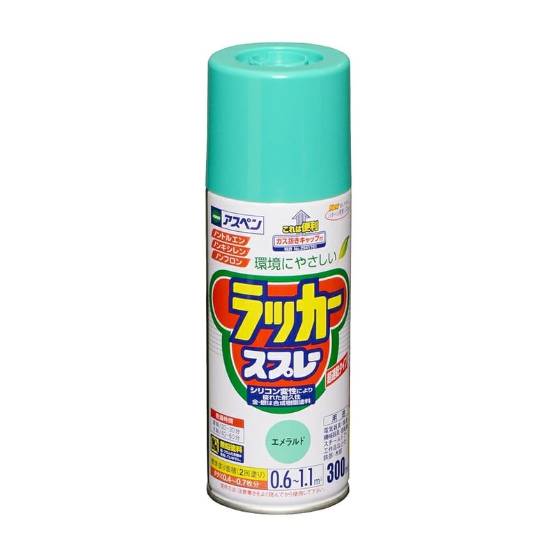 アサヒペン 901415 アスペンラッカースプレー 300mL エメラルド 1個（ご注文単位1個）【直送品】