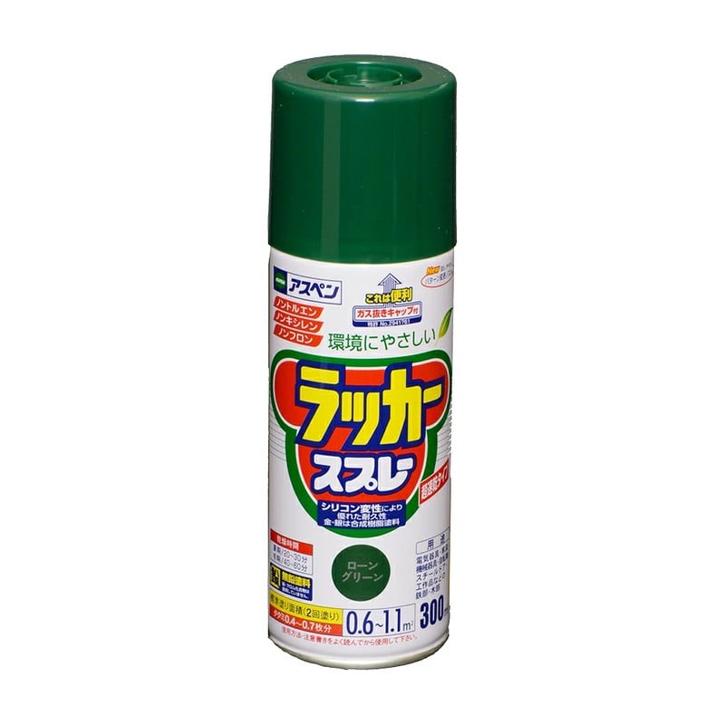 アサヒペン 901416 アスペンラッカースプレー300mL ローングリーン 1個（ご注文単位1個）【直送品】