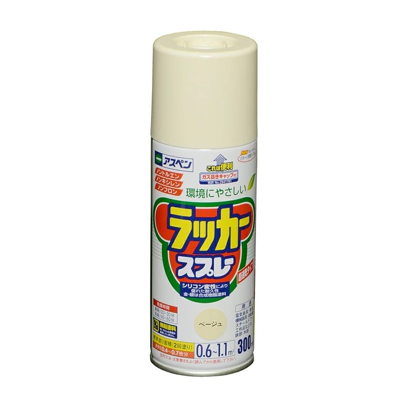 アサヒペン 901419 アスペンラッカースプレー 300mL ベージュ 1個（ご注文単位1個）【直送品】