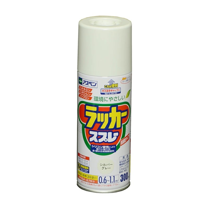 アサヒペン 901420 アスペンラッカースプレー300mL シルバーグレー 1個(ご注文単位1個)【直送品】