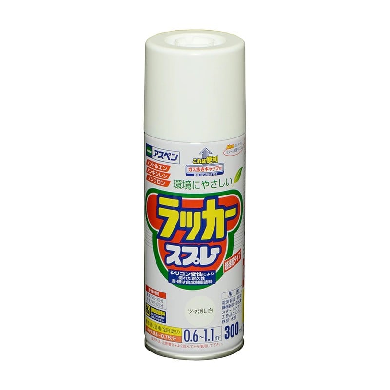 アサヒペン 9016430 アスペンラッカースプレー 300mL ツヤ消し白 1個（ご注文単位1個）【直送品】