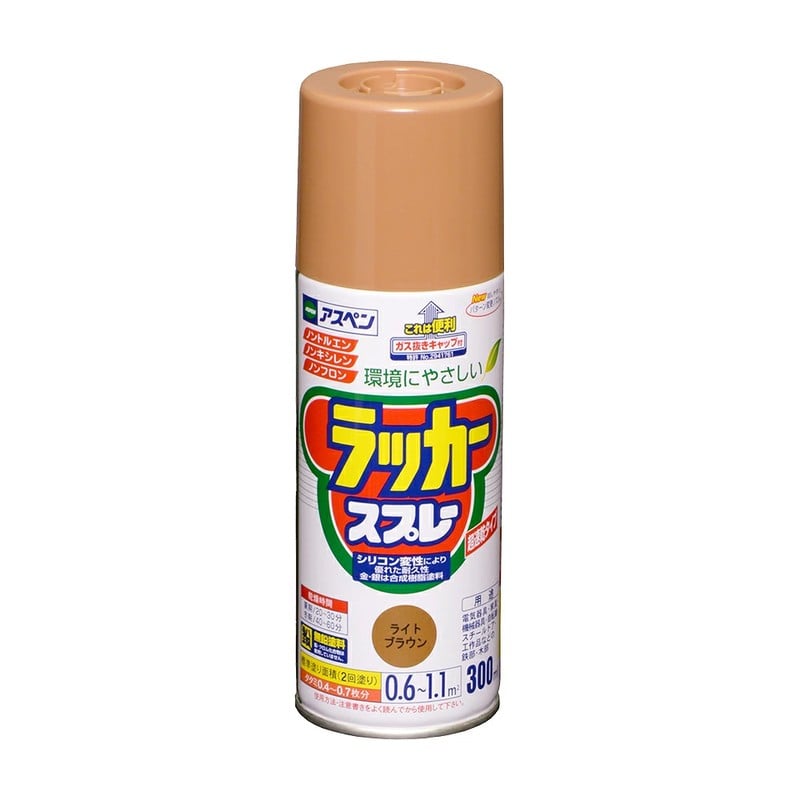 アサヒペン 9016431 アスペンラッカースプレー300mL ライトブラウン 1個（ご注文単位1個）【直送品】