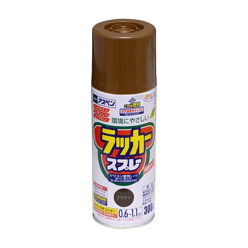 アサヒペン 9016432 アスペンラッカースプレー 300mL ブラウン 1個（ご注文単位1個）【直送品】