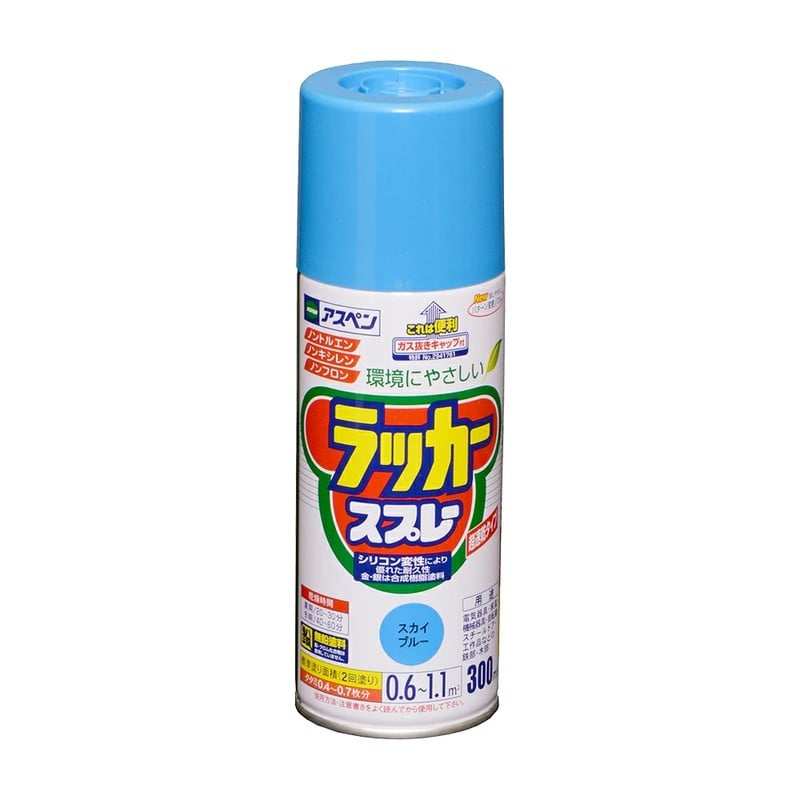 アサヒペン 9016434 アスペンラッカースプレー 300mL スカイブルー 1個（ご注文単位1個）【直送品】