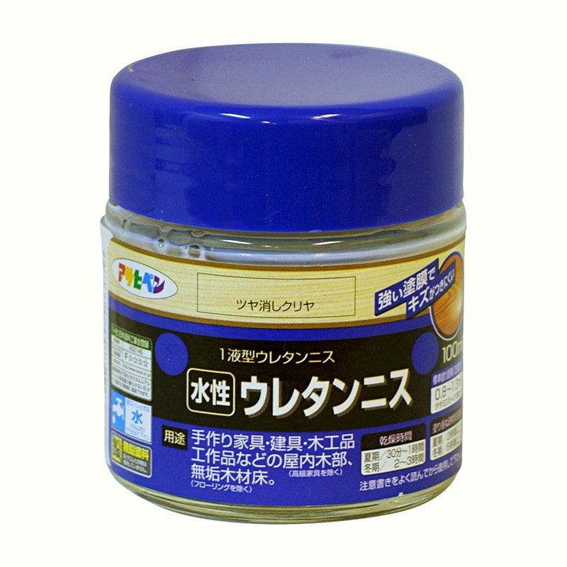アサヒペン 9018192 水性ウレタンニス 100ML ツヤ消しクリヤ 1個（ご注文単位1個）【直送品】