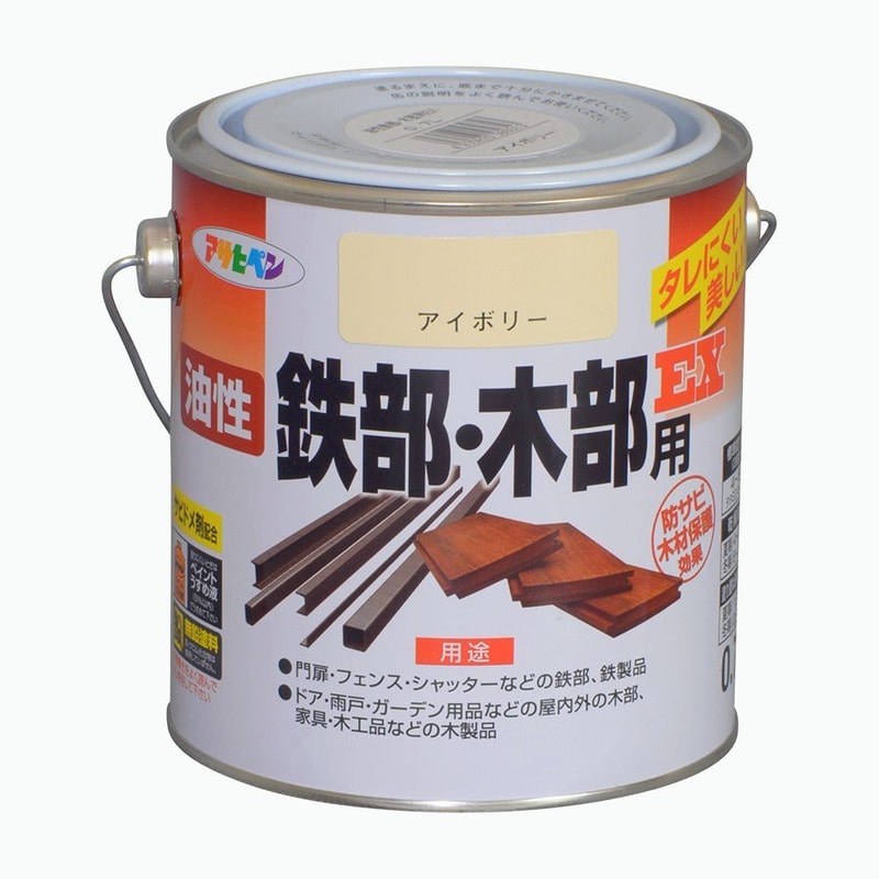 アサヒペン 9016522 油性鉄部・木部用EX 0.7L アイボリー 1個（ご注文単位1個）【直送品】