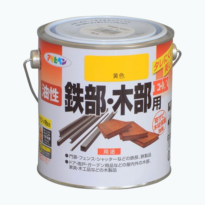 アサヒペン 9016525 油性鉄部・木部用EX 0.7L 黄色 1個（ご注文単位1個）【直送品】