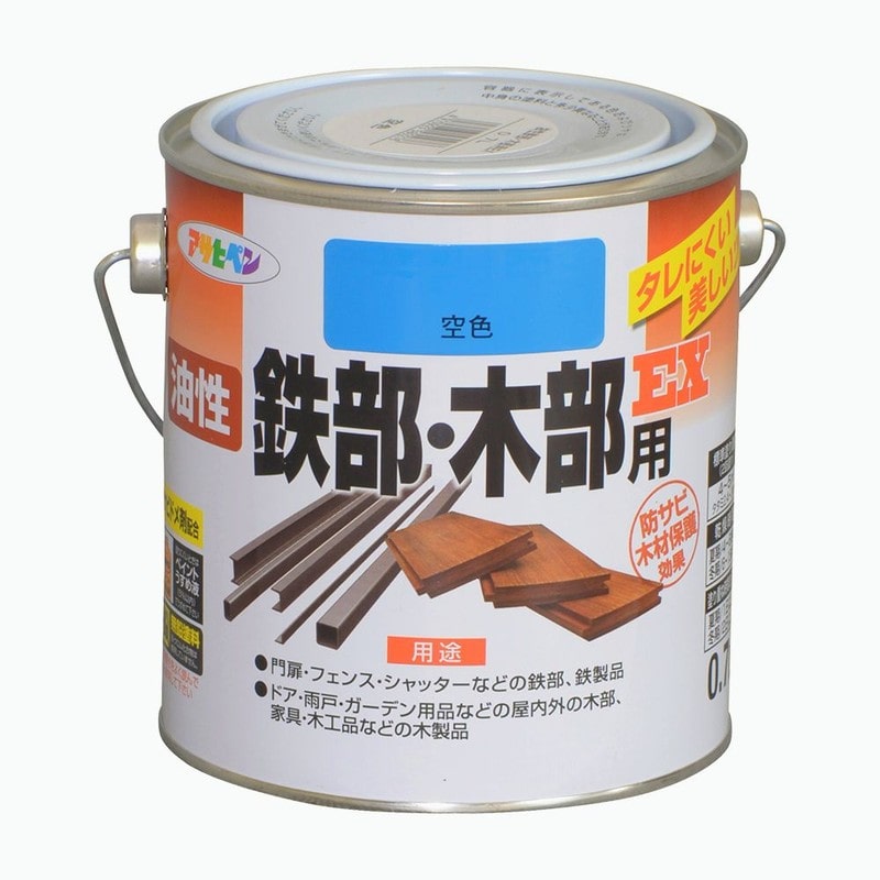 アサヒペン 9016530 油性鉄部・木部用EX 0.7L 空色 1個（ご注文単位1個）【直送品】