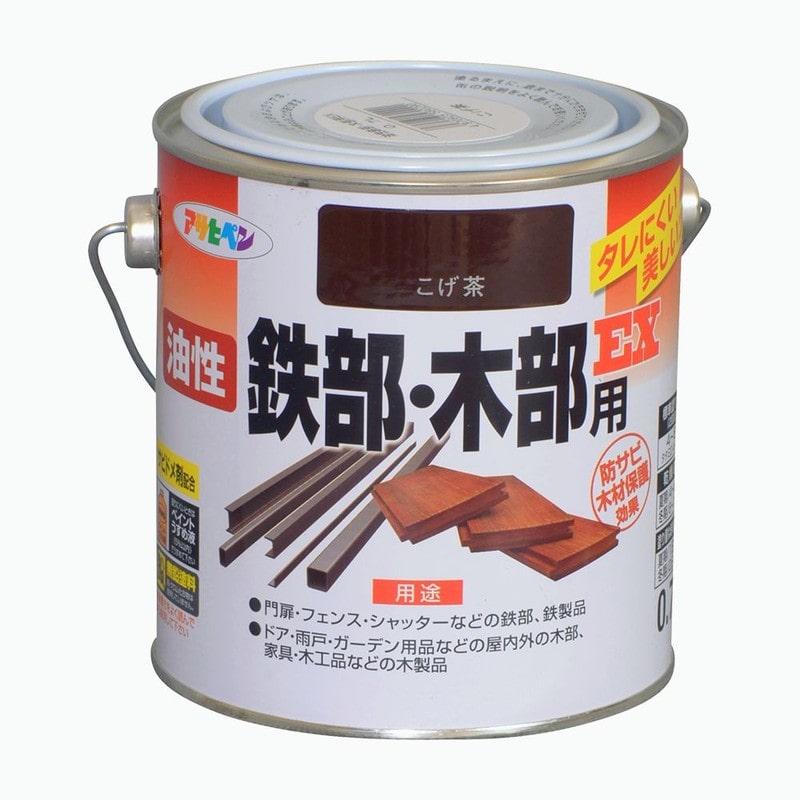 アサヒペン 9016532 油性鉄部・木部用EX 0.7L こげ茶 1個（ご注文単位1個）【直送品】