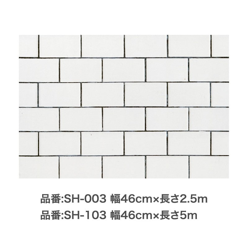 アサヒペン 9019169 裏紙のないそのまま貼れるカベ紙 SH-103 1個(ご注文単位1個)【直送品】