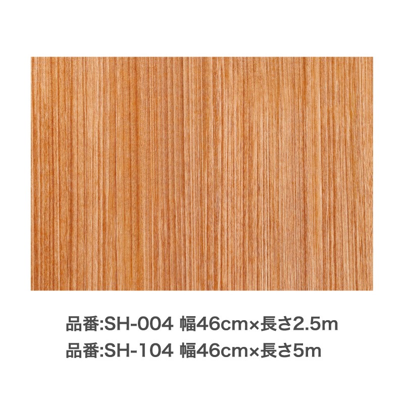 アサヒペン 9019170 裏紙のないそのまま貼れるカベ紙 SH-104 1個（ご注文単位1個）【直送品】