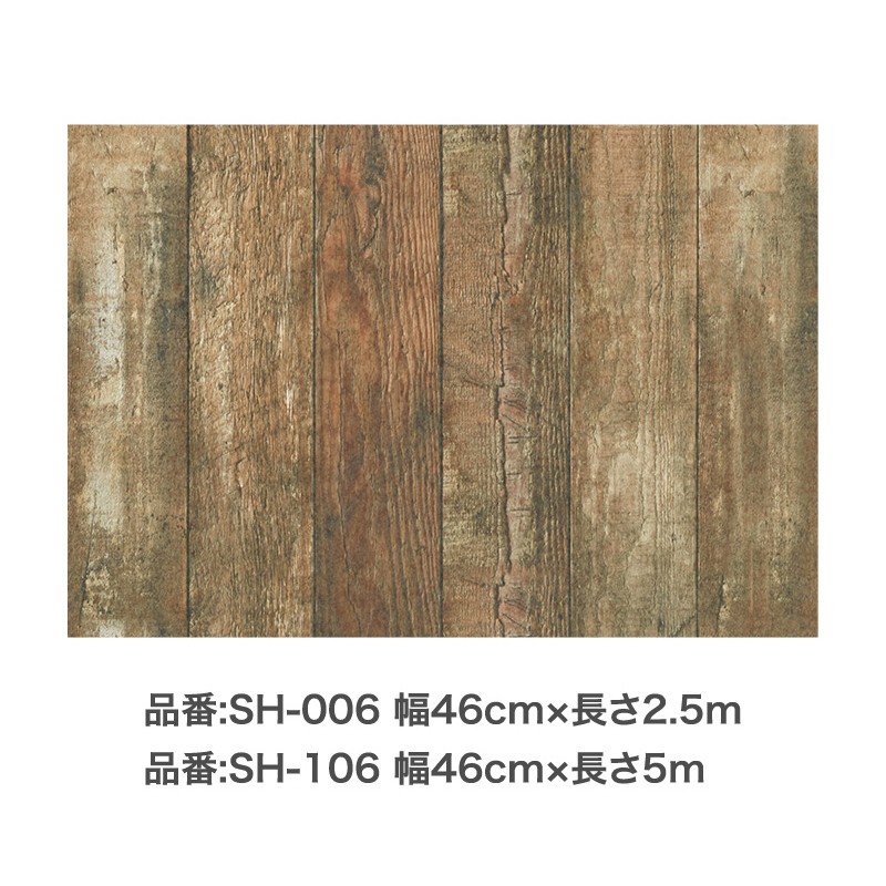 アサヒペン 9019172 裏紙のないそのまま貼れるカベ紙 SH-106 1個（ご注文単位1個）【直送品】