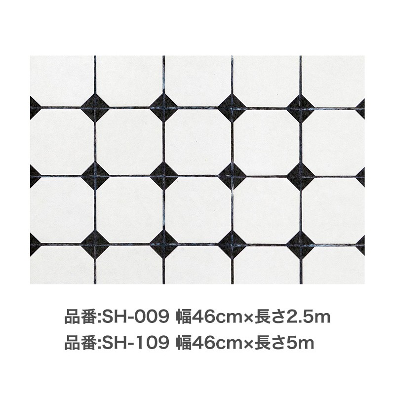 アサヒペン 9019175 裏紙のないそのまま貼れるカベ紙 SH-109 1個（ご注文単位1個）【直送品】