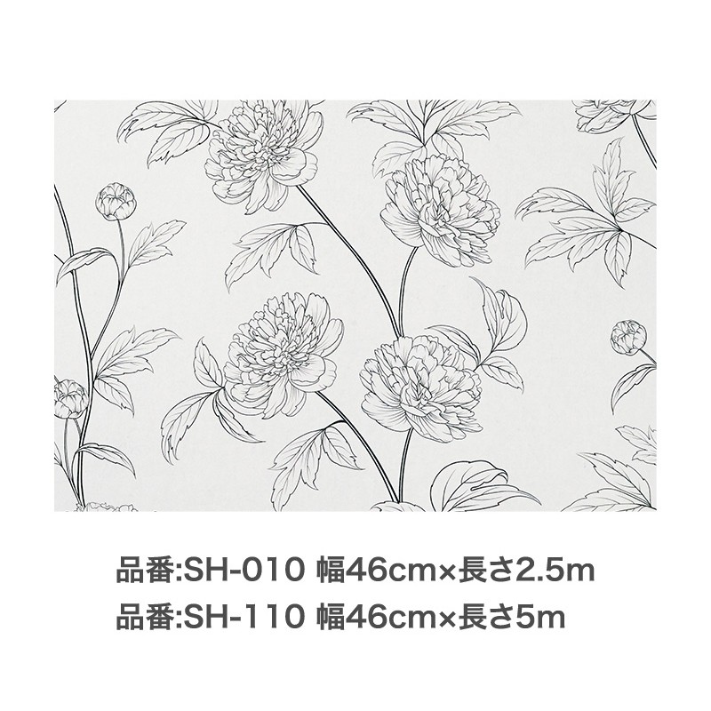 アサヒペン 9019176 裏紙のないそのまま貼れるカベ紙 SH-110 1個(ご注文単位1個)【直送品】