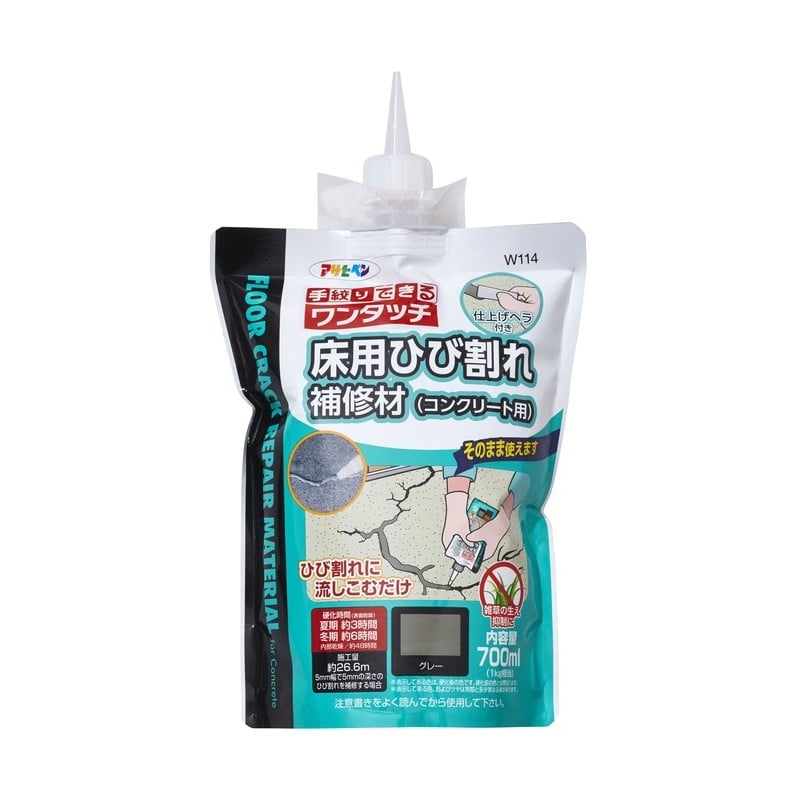 アサヒペン 902968 ワンタッチ 床用ひび割れ補修材コンクリート用 GR W114 1個（ご注文単位1個）【直送品】