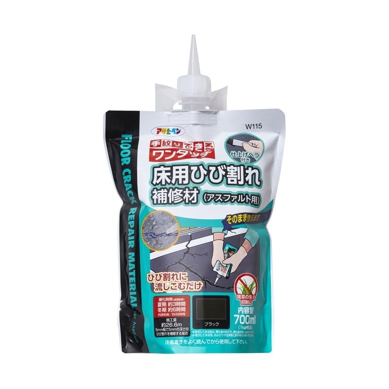 アサヒペン 902969 ワンタッチ 床用ひび割れ補修材アスファルト用 BK W115 1個（ご注文単位1個）【直送品】