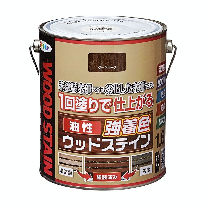 アサヒペン 9018813 油性強着色ウッドステイン 1.6L ダークオーク 1個（ご注文単位1個）【直送品】