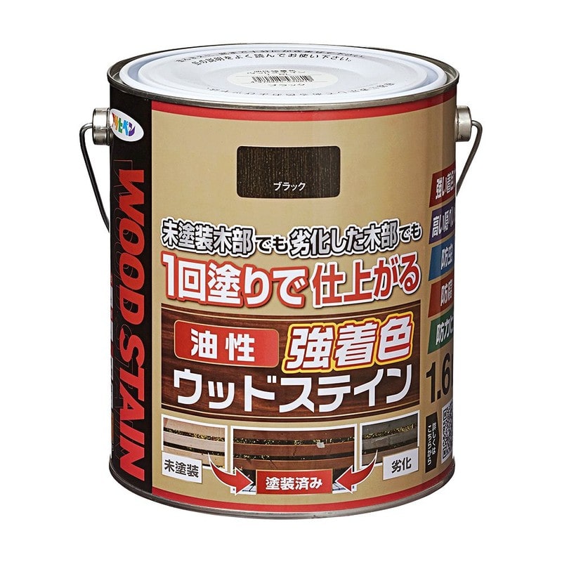 アサヒペン 9018814 油性強着色ウッドステイン 1.6L ブラック 1個（ご注文単位1個）【直送品】