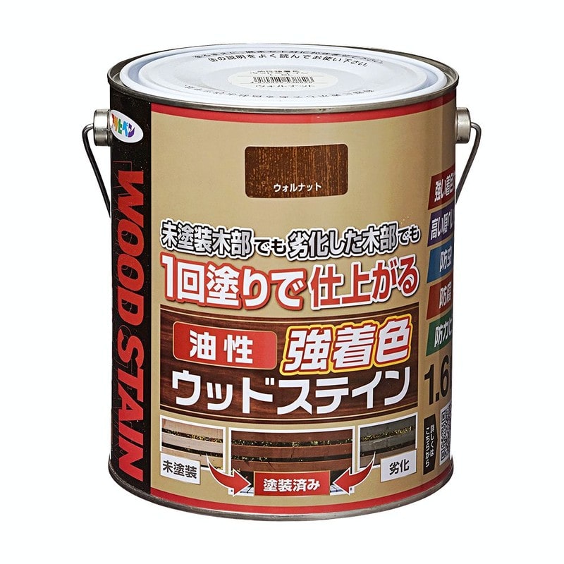 アサヒペン 9018815 油性強着色ウッドステイン 1.6L ウォルナット 1個（ご注文単位1個）【直送品】