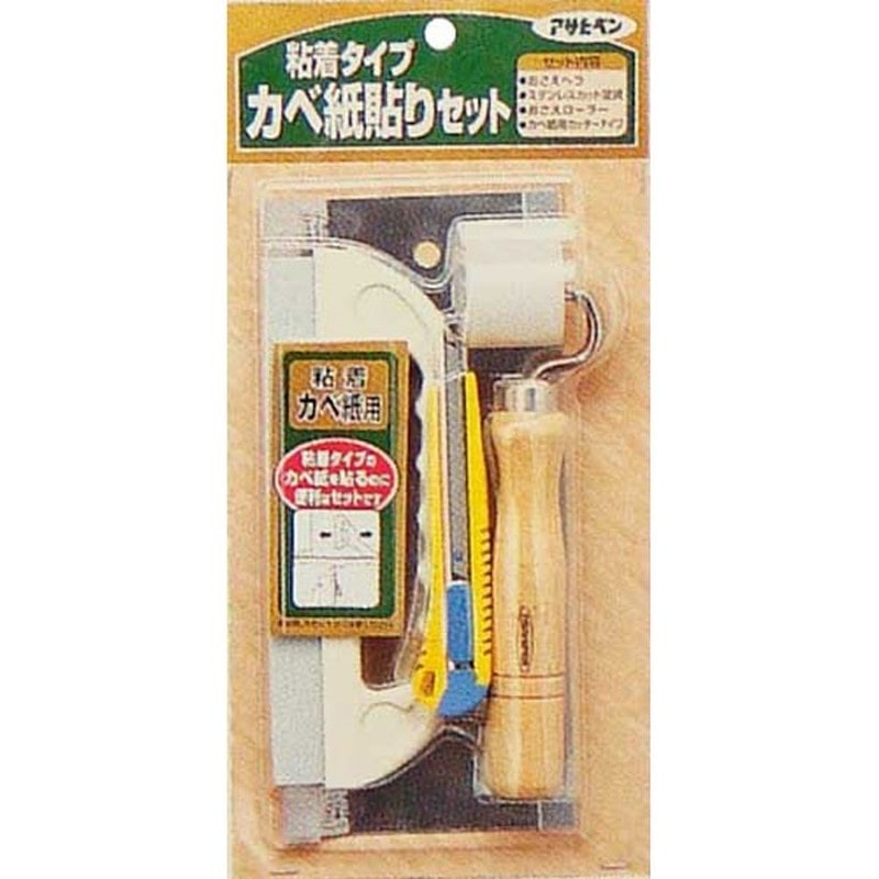 アサヒペン 9015695 貼り道具セット 粘着 #943 1個（ご注文単位1個）【直送品】